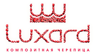 Композитная черепица Люксард (Luxard) Композитная черепица Люксард (Luxard)