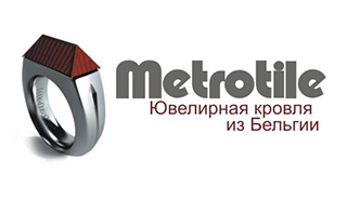 Композитная черепица Метротайл (Metrotile) Композитная черепица Метротайл (Metrotile)