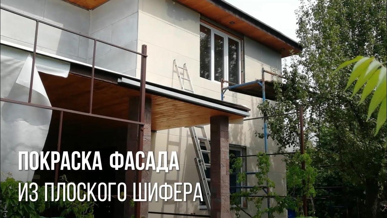 Техника сверления плоского шифера