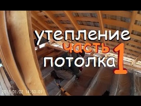 1. Теплоизоляционные свойства