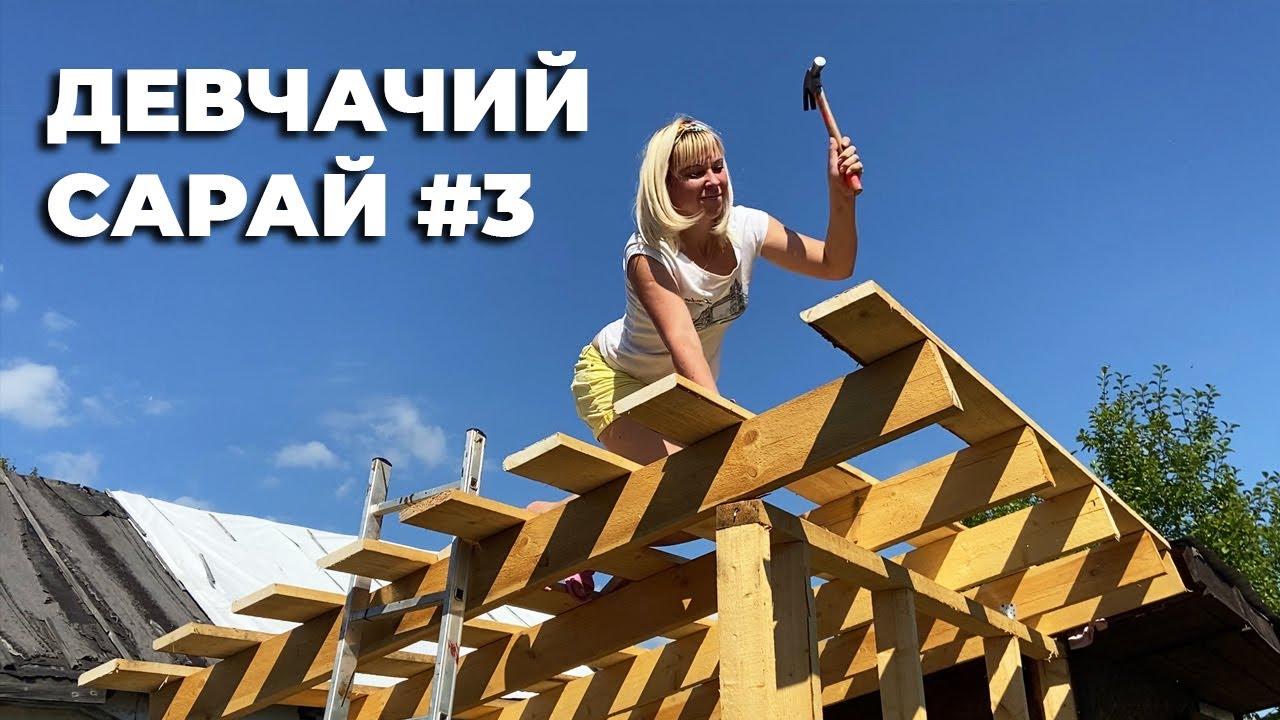 Монтаж кровельного материала
