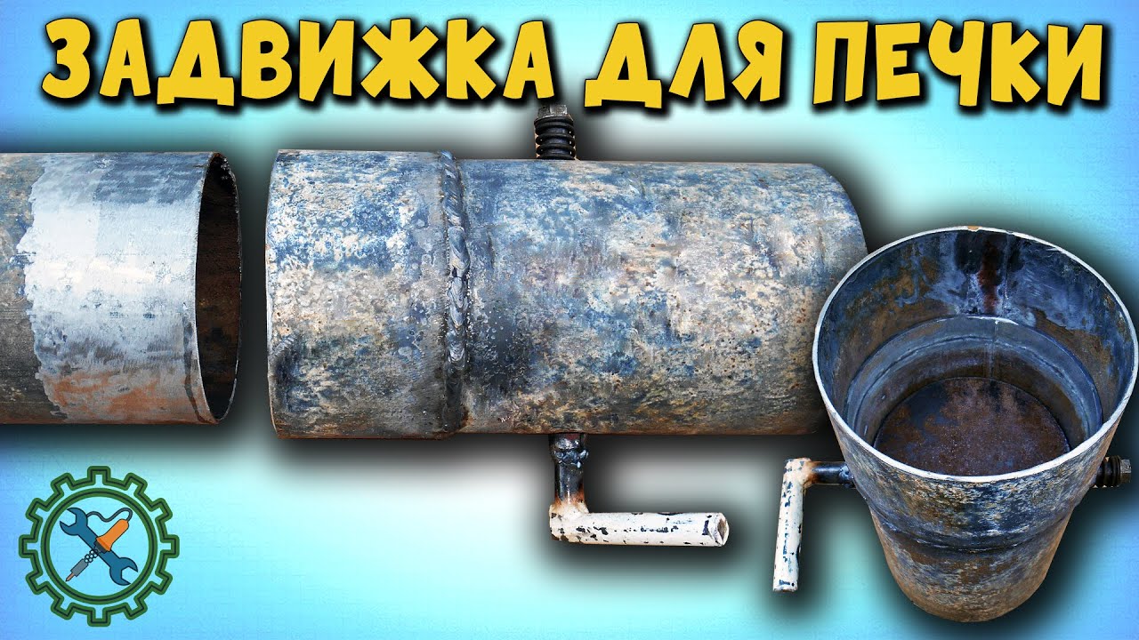 Перечень необходимого инструмента