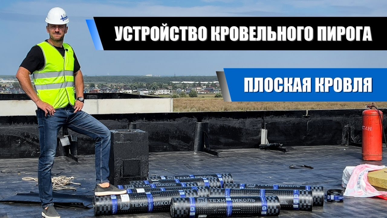 1. Очистка поверхности