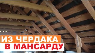 Утепление чердака: выбор материалов и технологии