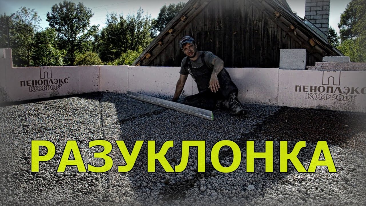 Монтаж и закрепление стропильной системы