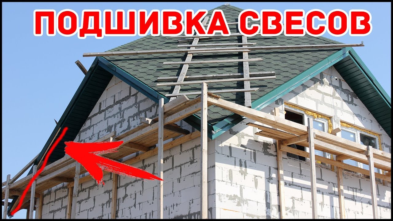 Подготовка к установке софитов для кровли