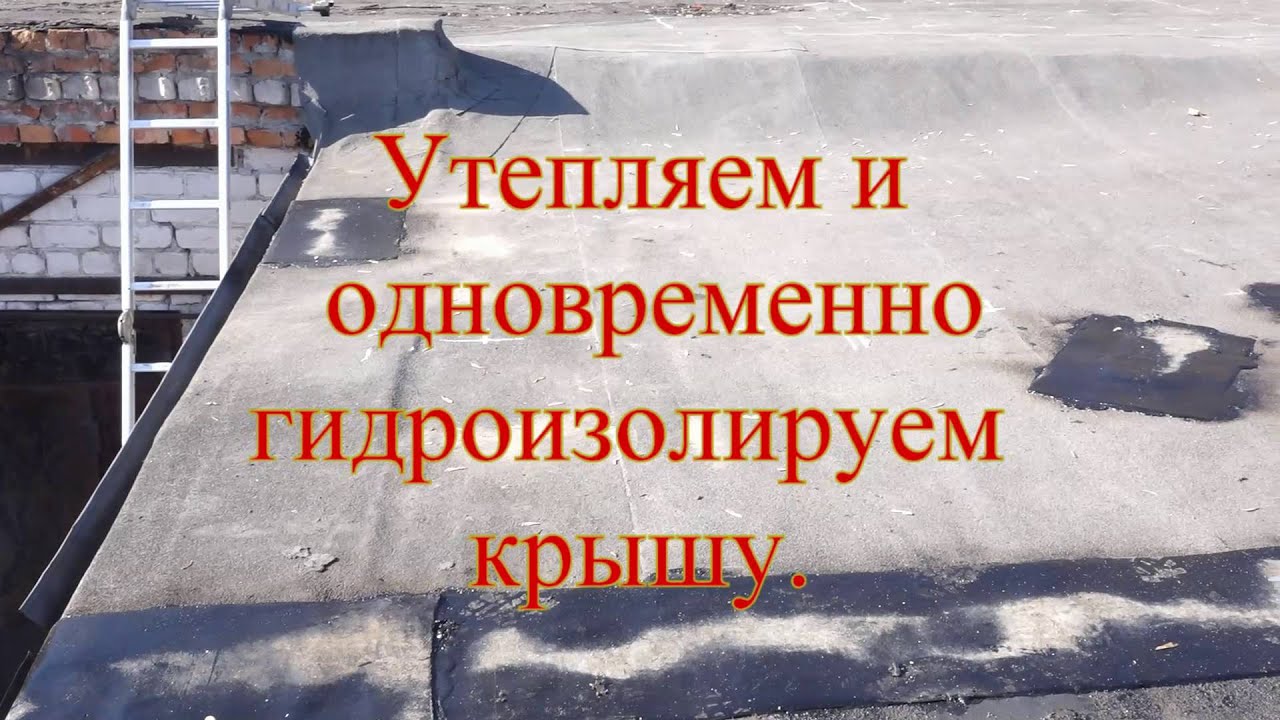Шаг 2: Выбор материалов для гидроизоляции