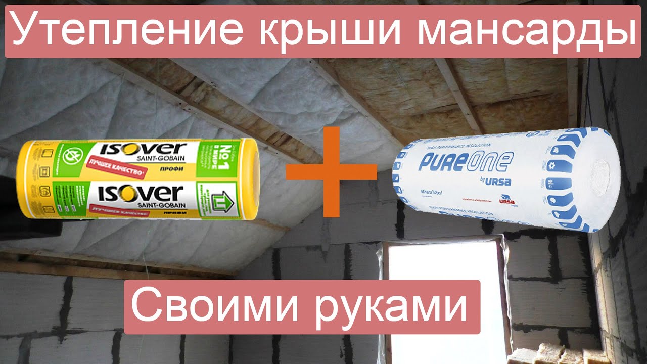 Оценка состояния утепления