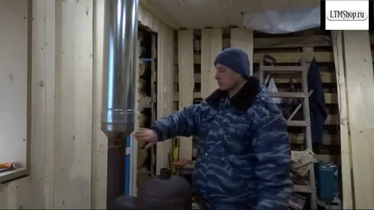 Подготовка к установке