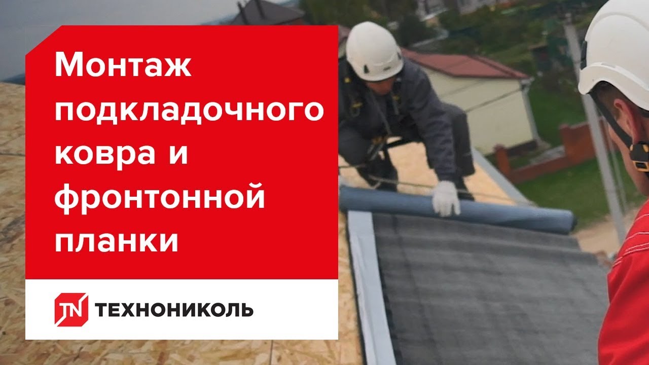 Таблица: Примеры материалов для выравнивания поверхности