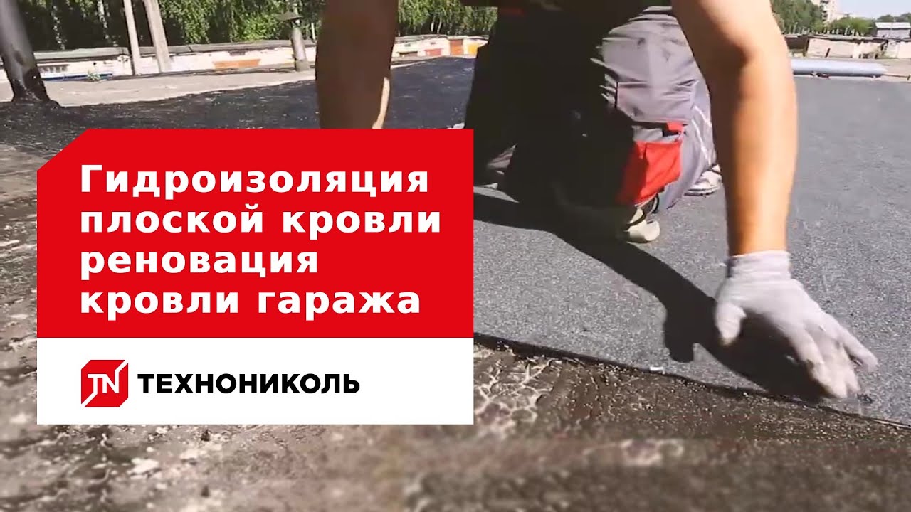 Выбор типа укладываемого материала