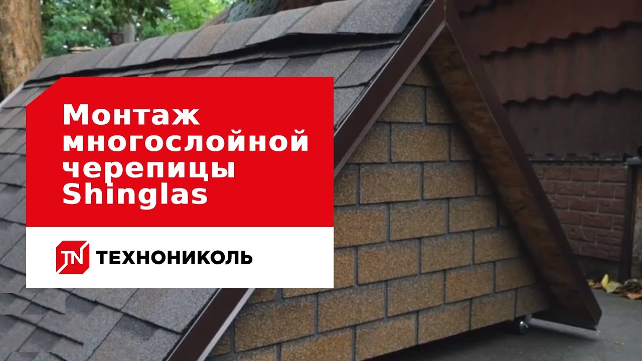Метод полугибкой обкладки