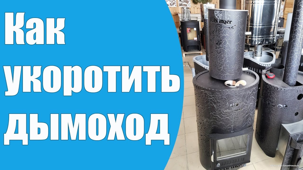 1. Регулярная очистка экономайзера