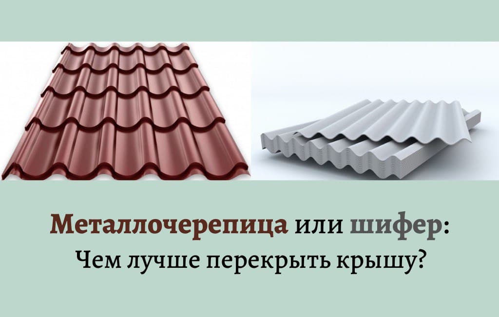 Преимущества и недостатки профнастила