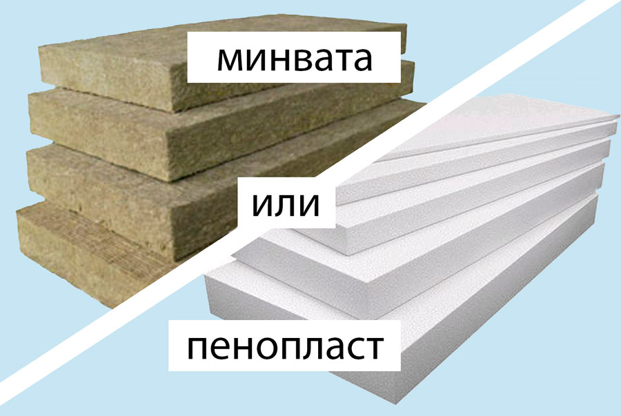 Пенопласт
