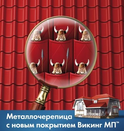 Энергоэффективность и экологичность