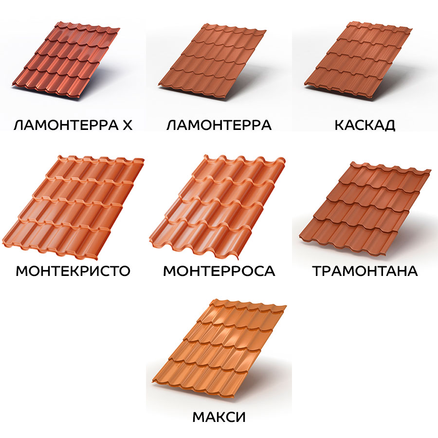 Места, где можно купить металлочерепицу