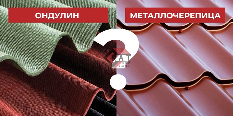 Установка и эксплуатация