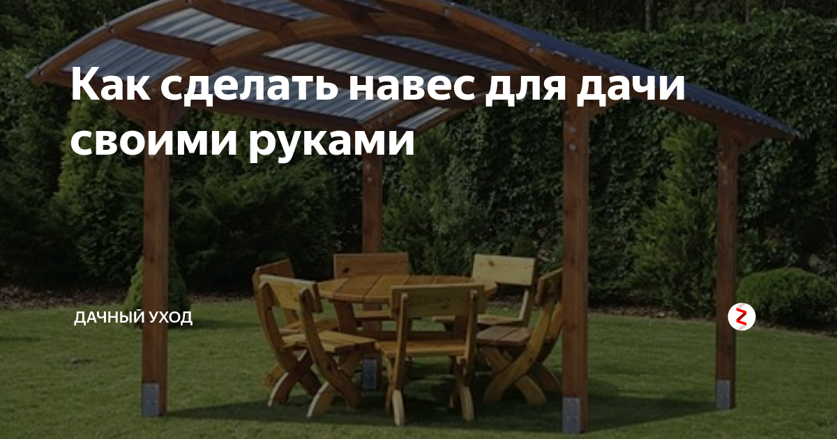 Шаг 1: Выбор места и подготовка основания