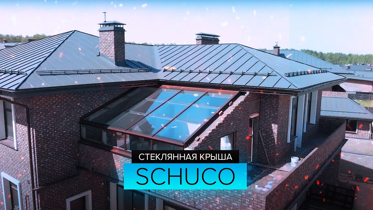 Установка каркаса стеклянной крыши