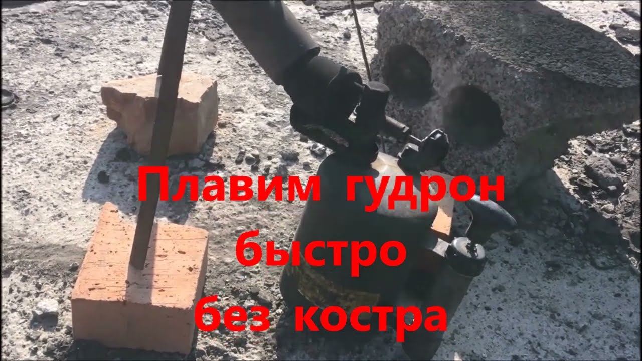 Метод использования обычных бытовых средств