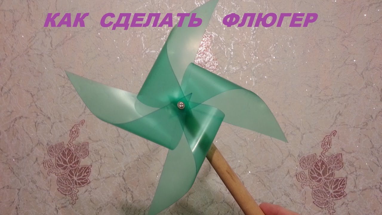 Список необходимого инструментария для изготовления флюгера