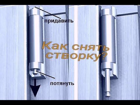 Аккуратно снимите раму от оконного проема