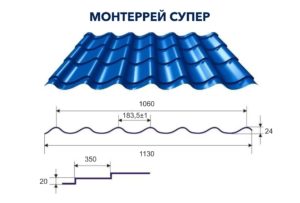 Опишем металлочерепицу супермонтеррей