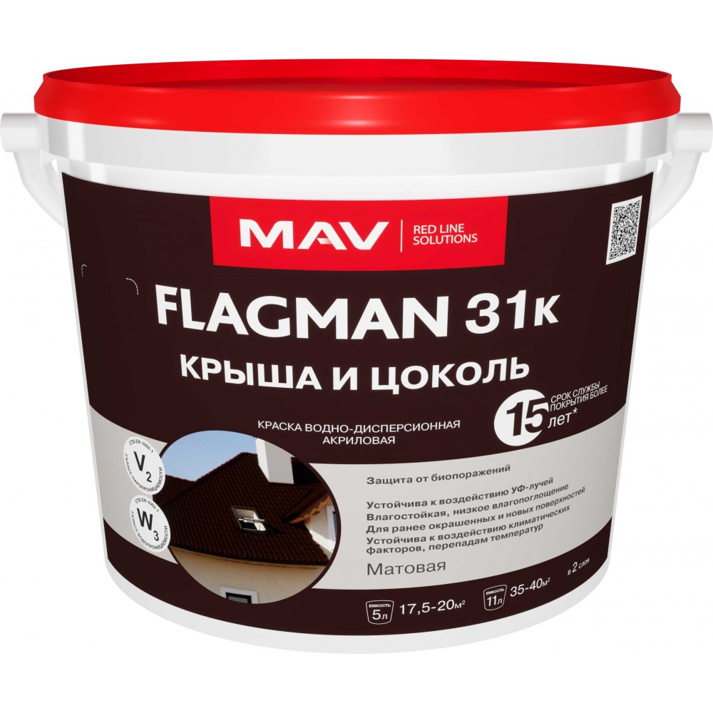 Устойчивость акриловой краски для шифера к погодным условиям