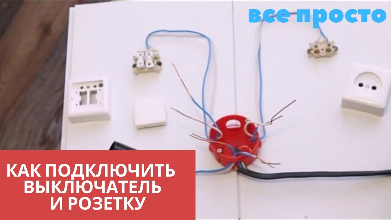 Материалы: