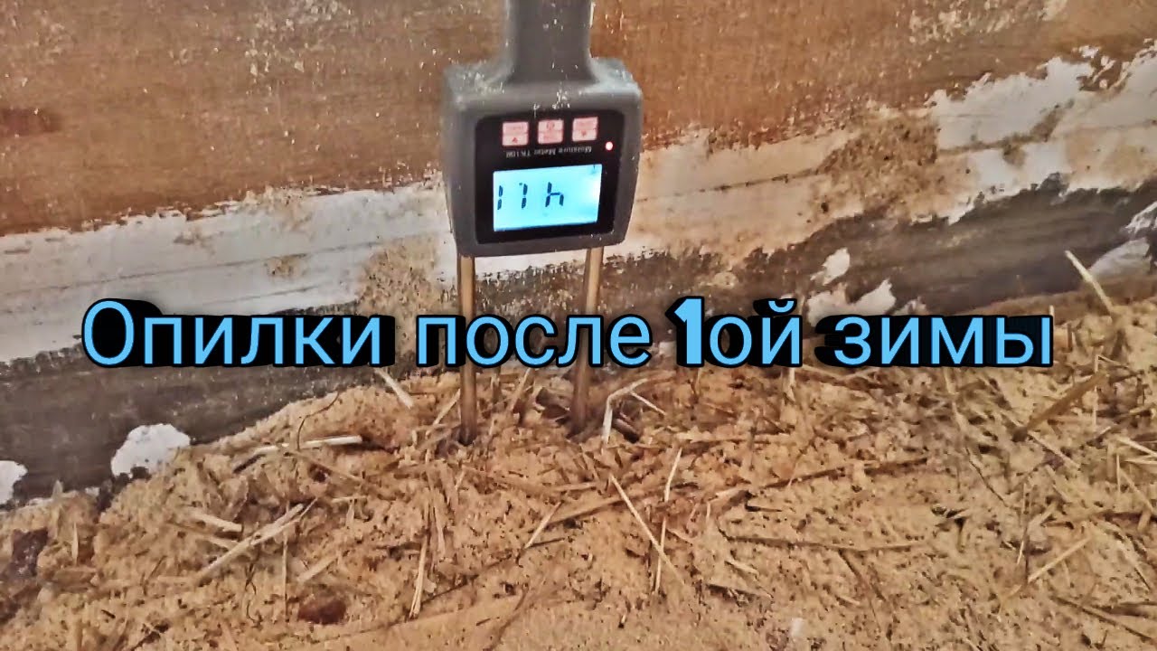 Где можно получить опилки для утепления чердака