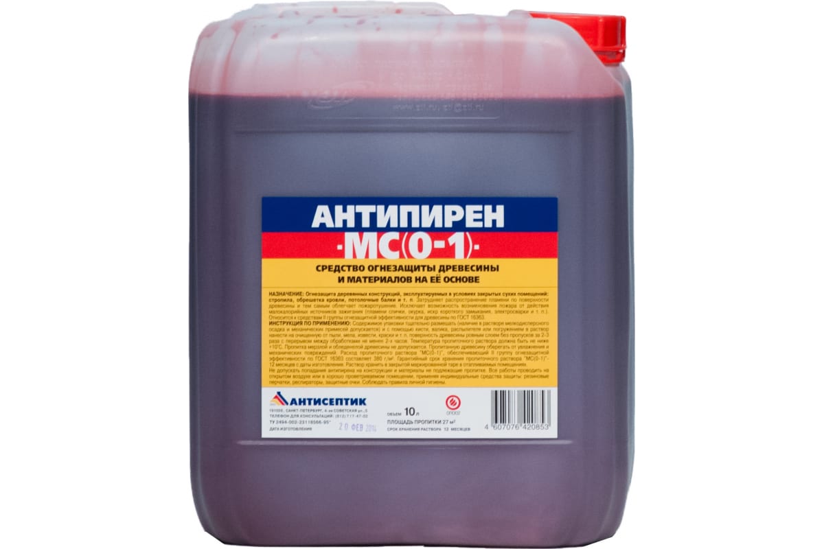 Основные свойства и характеристики антисептика Антипирен