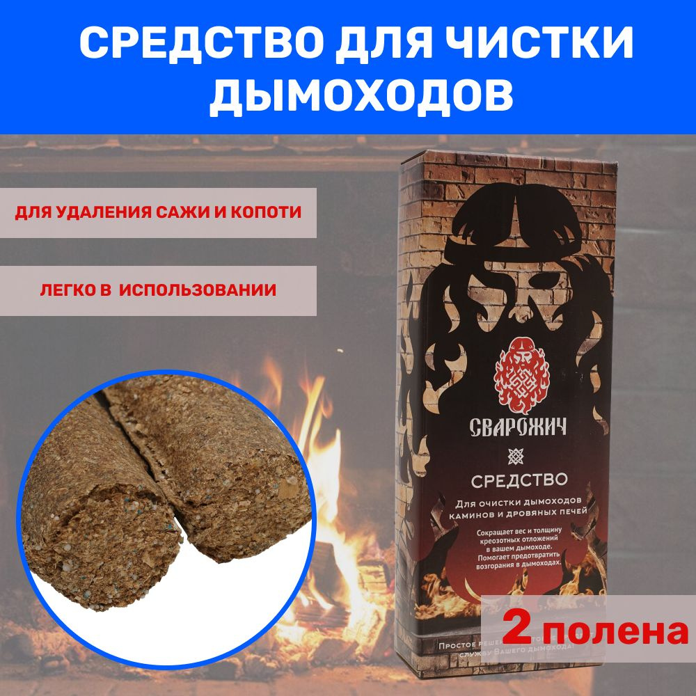 Причины образования сажи в дымоходе