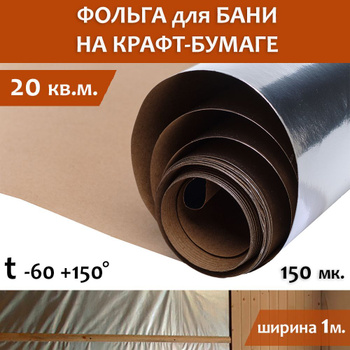 1. Защита от перегрева и переохлаждения