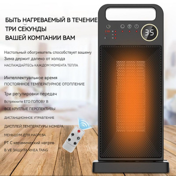 Преимущества обогревателей с термодатчиком