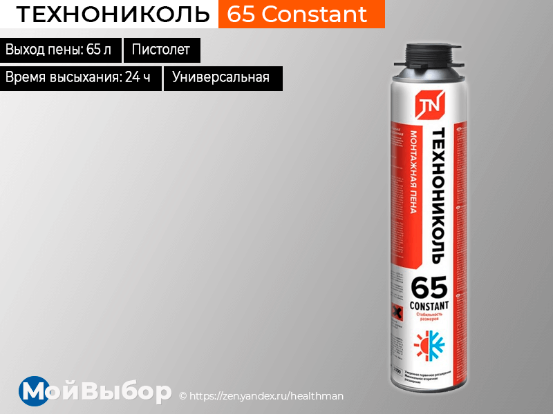 2. Прочность и эластичность