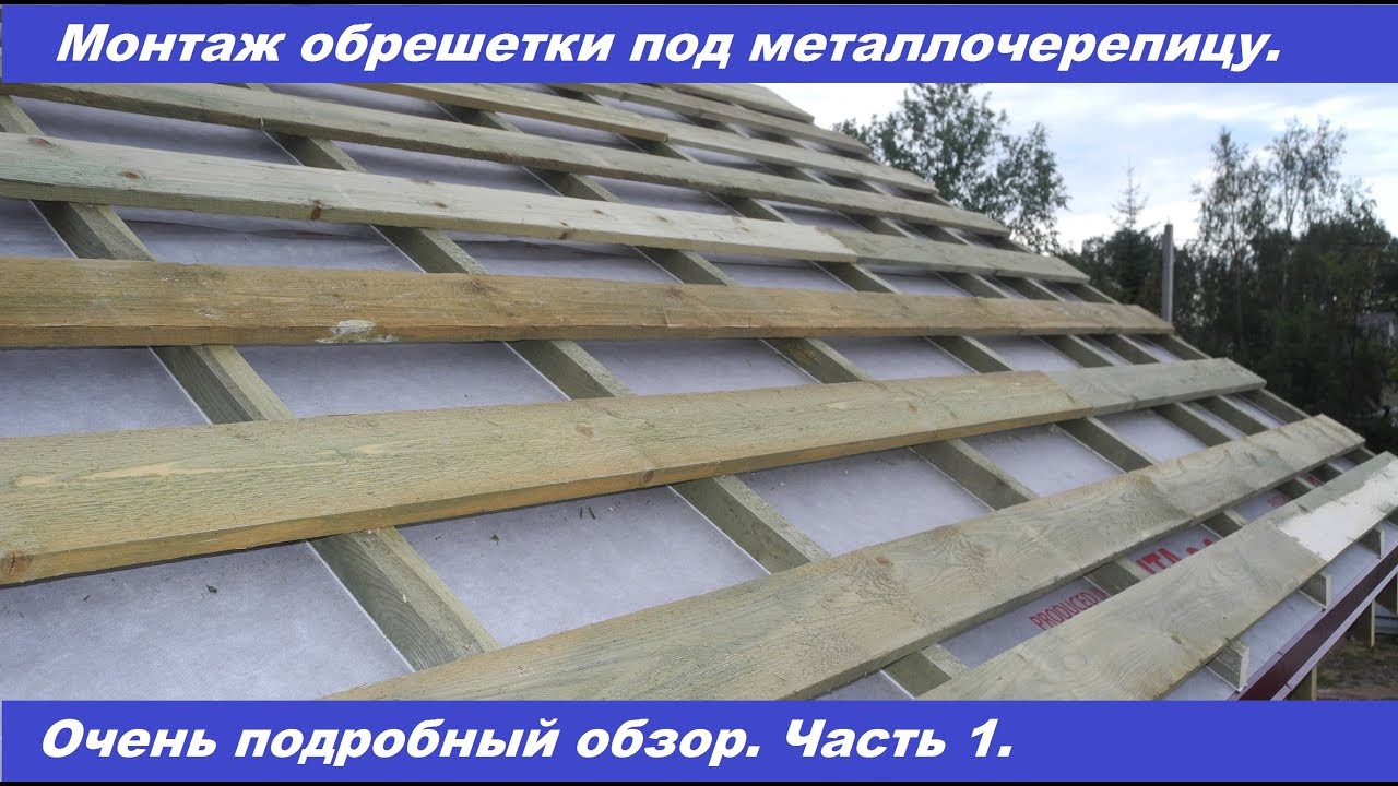 Рейки