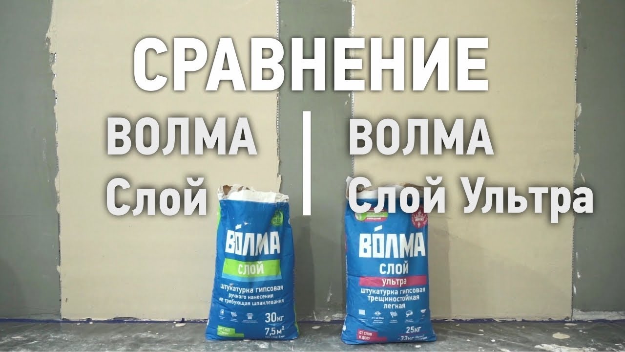 Тепло- и звукоизоляция