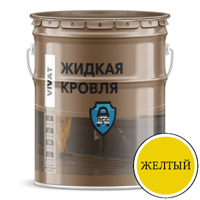 Устойчивость к внешним воздействиям