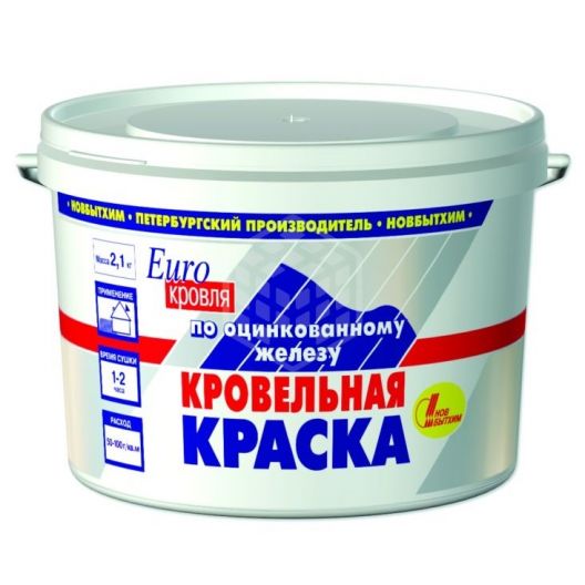 Простота нанесения акриловой краски на шифер