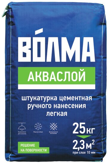Рекомендации по применению Волма слоя