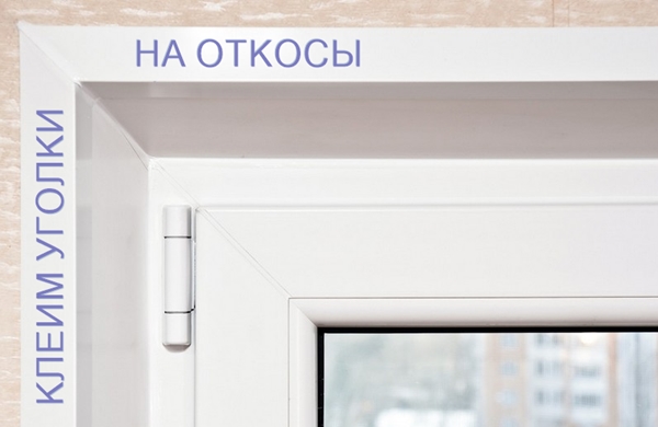 Защита от попадания влаги и грязи