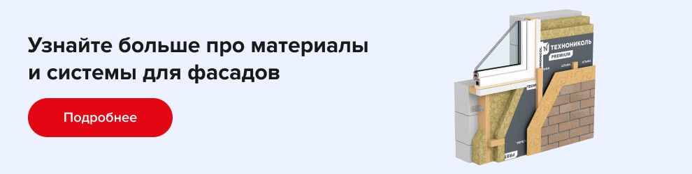 Что такое пароизоляция и зачем она нужна?