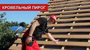 Теплоизоляционный слой пирога кровли