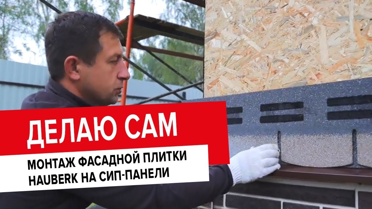 Долговечность и прочность технониколь хауберк для монтажа плитки