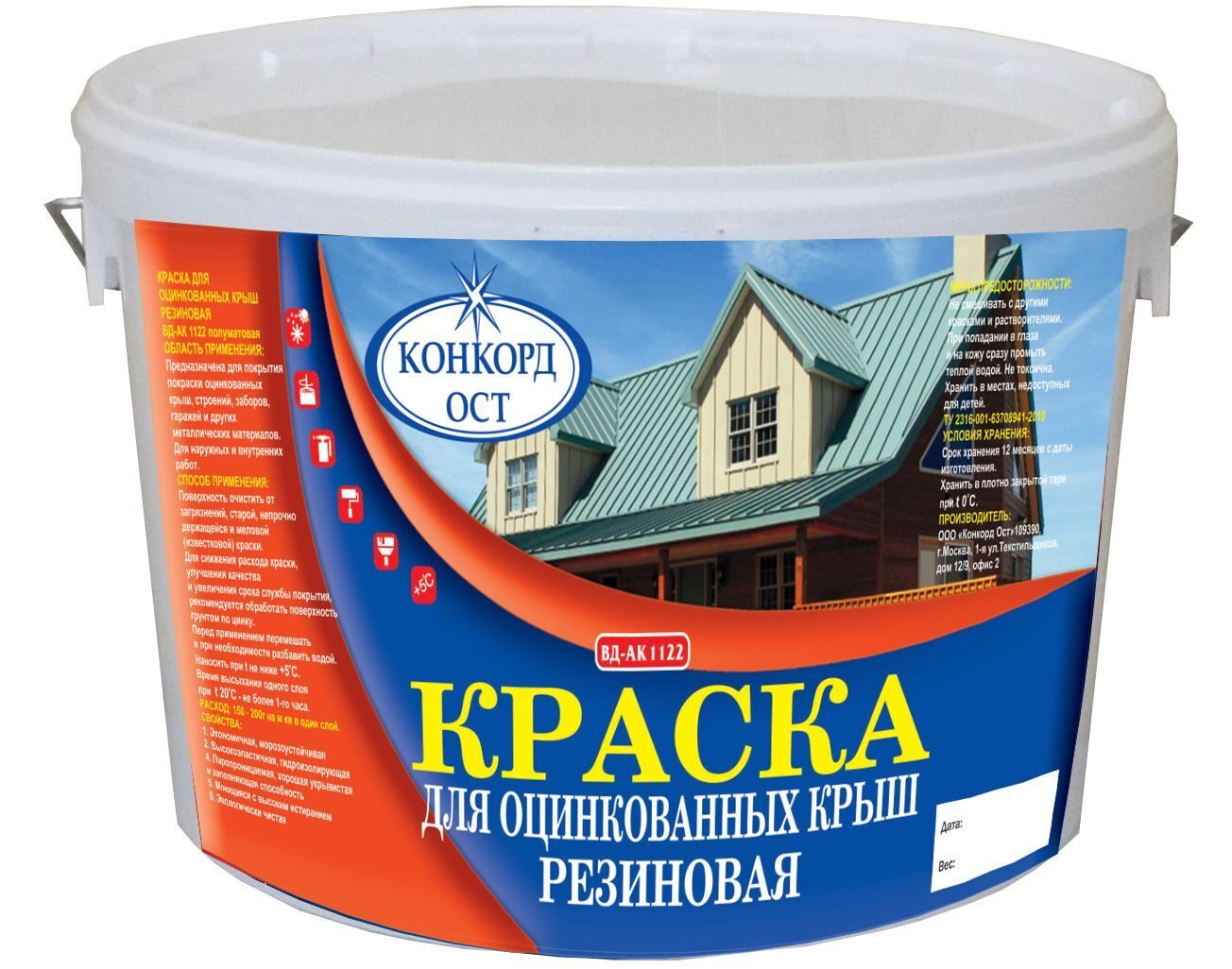 Преимущества краски для оцинкованной крыши