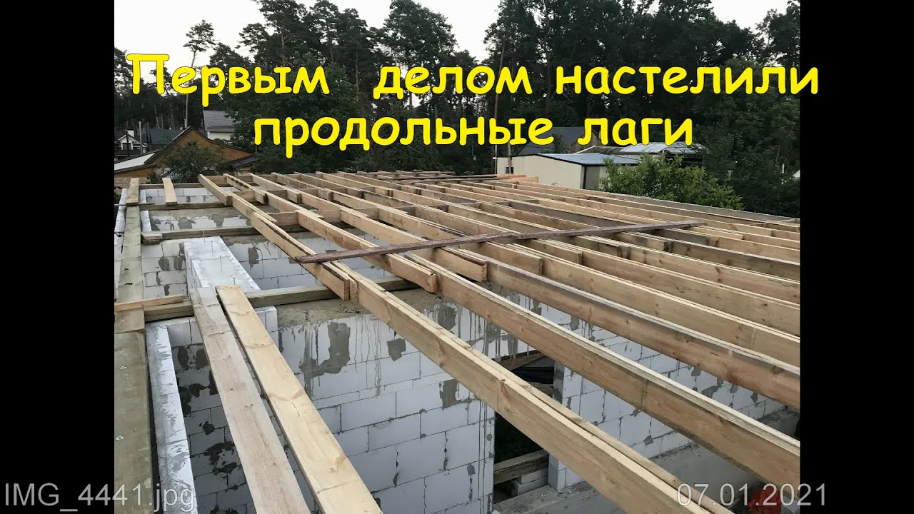 Преимущества плоской кровли