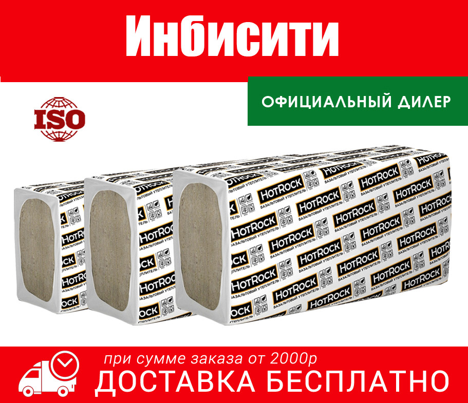 Повышение энергоэффективности