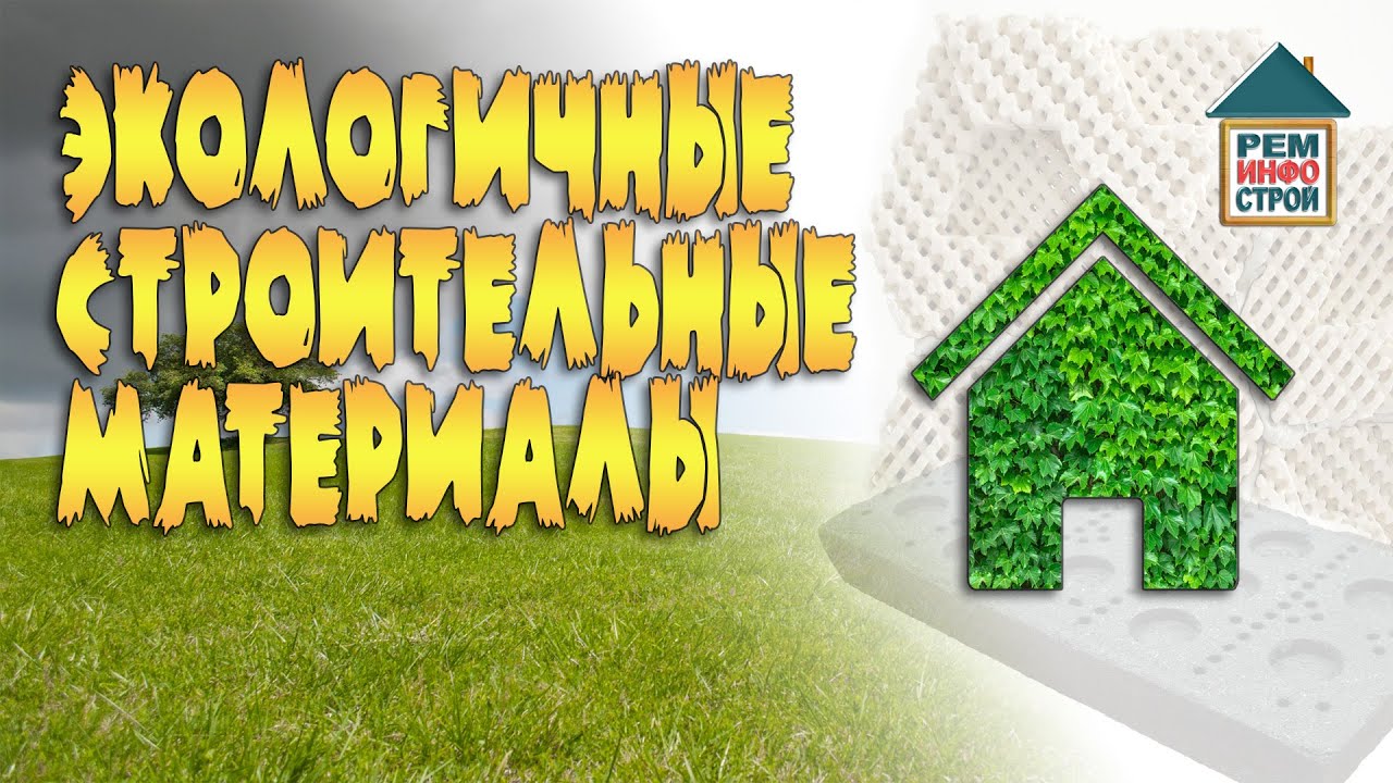 Полезные советы по приклеиванию технониколя к бетону