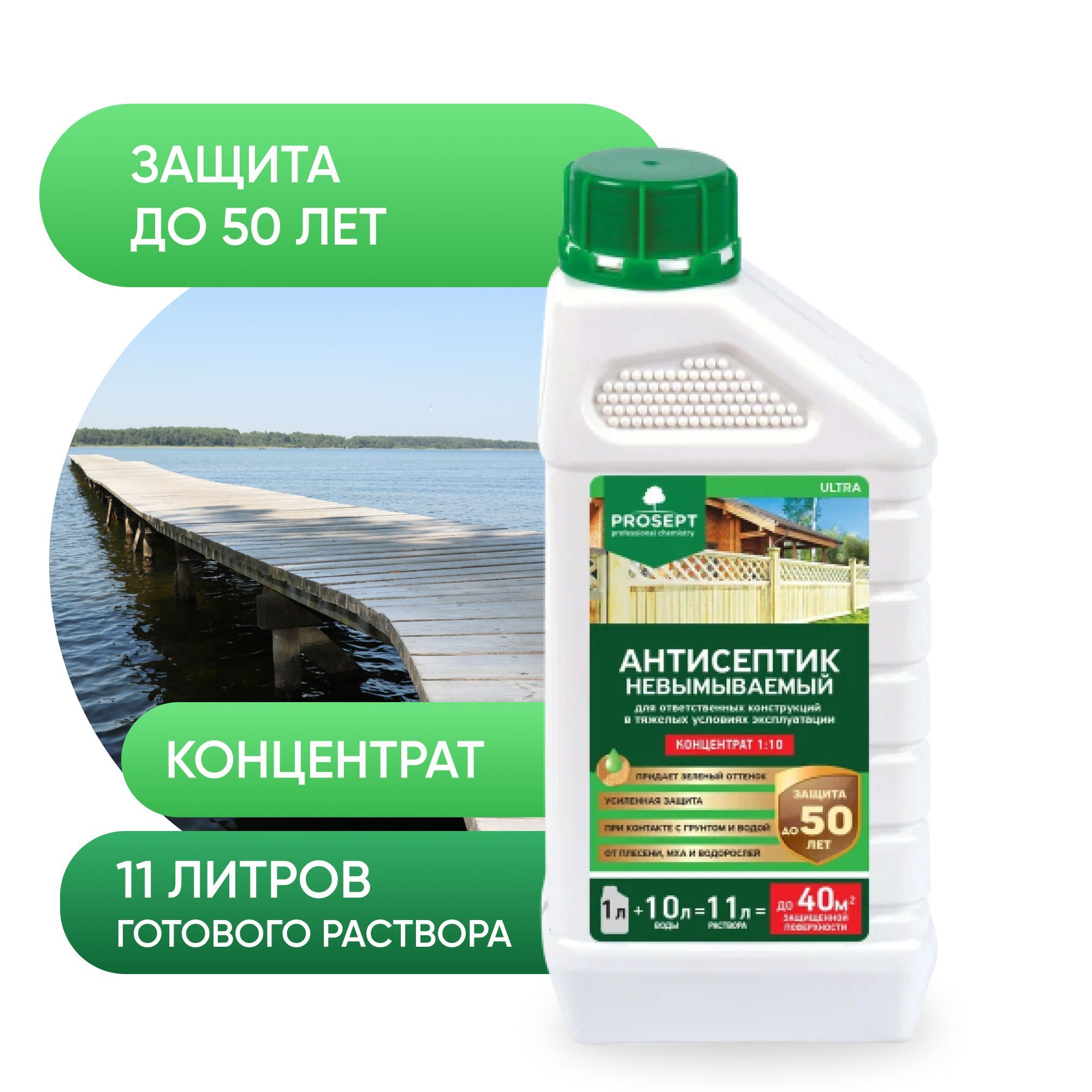 2. Повышение устойчивости к пожарам